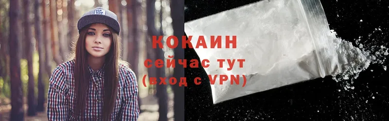 даркнет сайт  Калуга  COCAIN 99% 