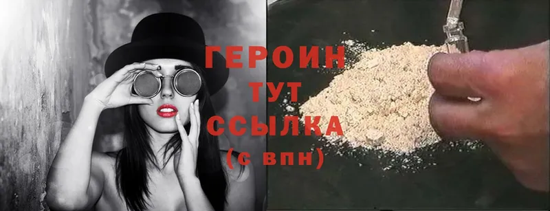 blacksprut ССЫЛКА  Калуга  ГЕРОИН Афган 