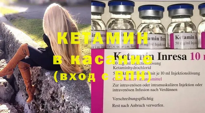 Кетамин ketamine  omg сайт  Калуга 