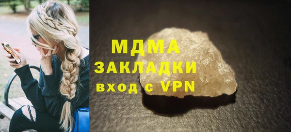 ALPHA PVP Бугульма