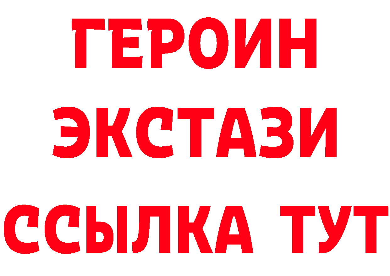 Магазин наркотиков  состав Калуга