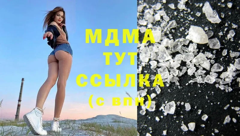 МДМА Molly  даркнет сайт  Калуга 